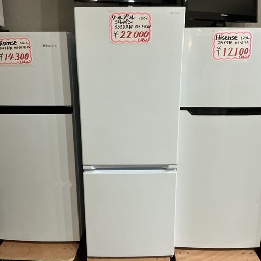 状態良いです??ワールプールジャパン 2023年製 YRZ-F15LW 156L 白 2 