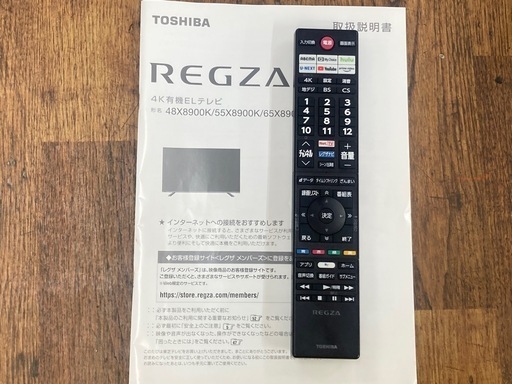 【愛品館江戸川店】保証充実 TVS REGZA　2022年製 48型有機ELテレビ　48X8900K