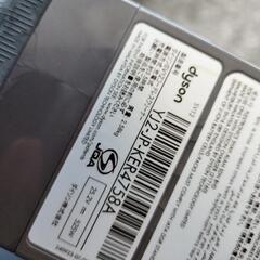 ダイソン　sv12 コードレスクリーナーの画像