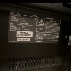 TOSHIBA テレビ　スタンド付きの画像