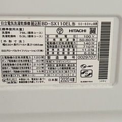 ドラム式洗濯乾燥機　の画像