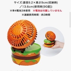 【新品】マクドナルド　福袋　2点の画像