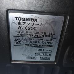 掃除機　ジャンク品の画像