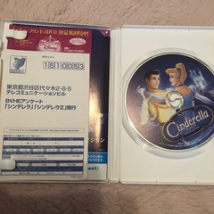 シンデレラ
の画像