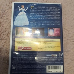 シンデレラ
の画像