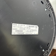 ☆ドリーム荒牧店☆ジモティー割引有☆SHARP/DY-S01/2024年製の画像