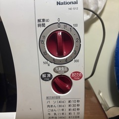 【美品】National電子レンジ750wの画像