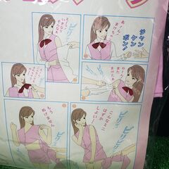 【新品】ぬぎぬぎゲーム OLスーツ 対決！ジャンケン 野球拳ゲームの画像