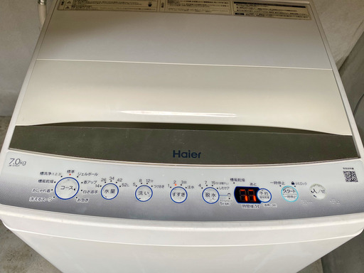 ハイアール 7.0kg/52L 洗濯機 2021年モデル