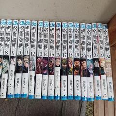 呪術廻戦0〜24巻の画像