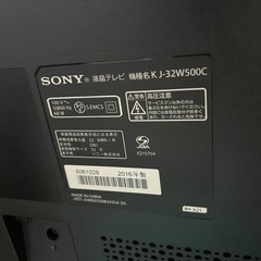 テレビの画像