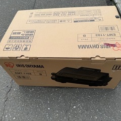グリル　マルチロースターの画像