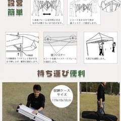 CYFIEタープテント3mx3m ワンタッチ 大型 3階段高さ調節 簡易設営 アウトドア　キャンプ  イベント 収納袋付き ブルーの画像