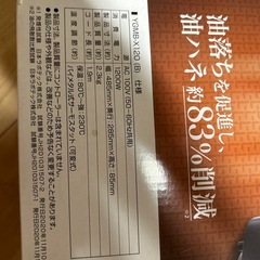 焼肉コンロの画像