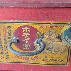 【レトロ】ホテイ箱の画像