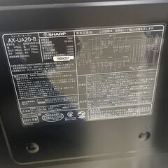 【ジャングルジャングル滋賀草津店】オーブンレンジ　シャープ　AX-UA20　2021　J-2507101の画像