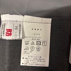 ニトリ 遮光カーテン パレット2の画像