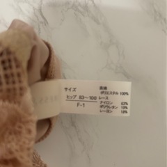 ブライダルインナーパンツセットの画像