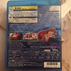 リトルマーメイドdvdブルーレイの画像