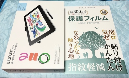 液タブ Wacom one 13.3型