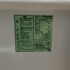 💚目玉商品👀✨ Hisense 2022年製❗️ HR-B12E2 W　120L 白🤍 2ドア 冷蔵庫の画像