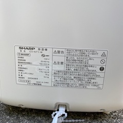 【2022年製、美品！】SHARP除湿機CV-N71の画像