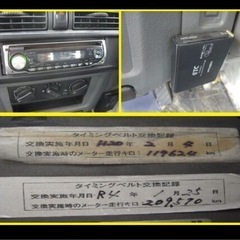 ミニキャブ軽トラックの画像