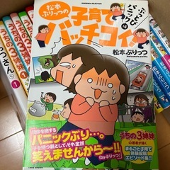うちの3姉妹他　19冊の画像