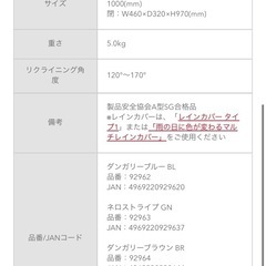 美品 アップリカ　ベビーカー　ハイシート　軽量の画像
