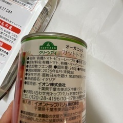 食品の画像