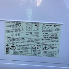 冷蔵庫、レンジセットの画像