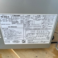 冷蔵庫、レンジセットの画像