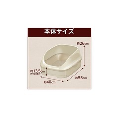 猫用システムトイレ　ニャンともの画像