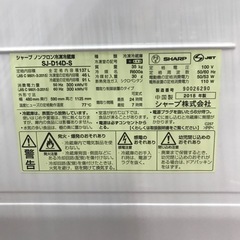 【安心の6ヶ月保証】137L 2ドア冷蔵庫 SHARP 2818年製の画像