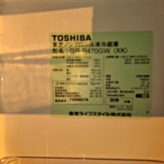東芝　大型冷蔵庫　GR-R470GW の画像