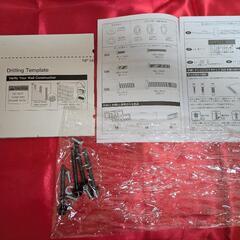 PERLESMITH フルモーション式壁掛けテレビ金具　PSMFK4の画像