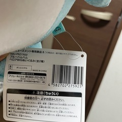 
ブルーハムハムベロアBIGぬいぐるみの画像