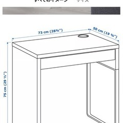 電子レンジ、万能棚、机
の画像