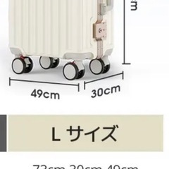 スーツケース、キャリーオンケースの画像