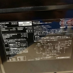 ✅コイズミ電子レンジ✅ ✅KRD-1860✅の画像