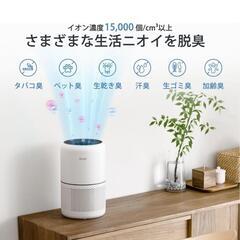 Levoit (レボイト) 空気清浄機 進級プラズマ付きモデル Core300 Pro 脱臭 集じん 小型 ペット 省エネ 花粉 ハウスダスト 強力 PM2.5 20畳 ホワイトの画像