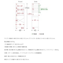 【お受け渡し確定】レンジ台　キッチンラックの画像