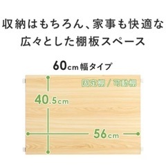 【お受け渡し確定】レンジ台　キッチンラックの画像