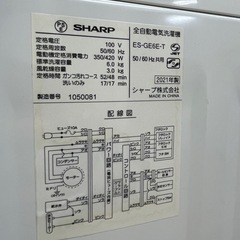 激安洗濯機!! SHARP 2021年 6.0kg ES-GE6E-Tの画像