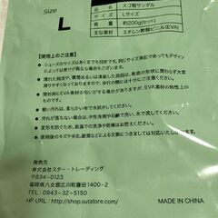 ●もっちりスゴ軽EVAサンダル　黒Lサイズ（M相当）●の画像
