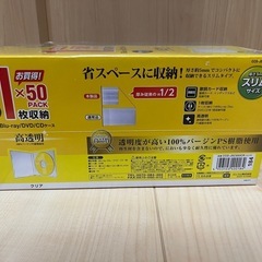 【未開封】CDケース 50枚の画像