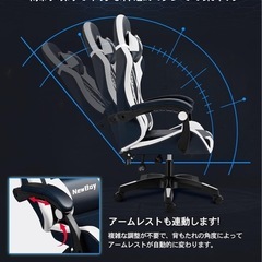 ゲーミングチェア オフィスチェア オットマン オフィス リクライニングチェアの画像