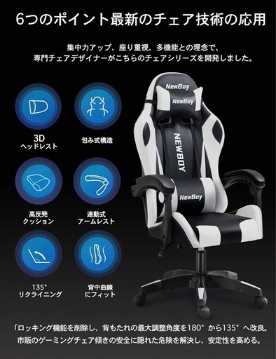 ゲーミングチェア オフィスチェア オットマン オフィス リクライニングチェア