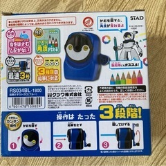 鉛筆、色鉛筆削りの画像
