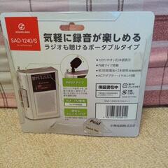 ラジオ　カセットレコーダーポ−タブルタイプ新品の画像
